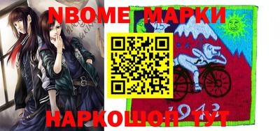 молекула духа Абинск