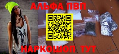 герыч Абакан