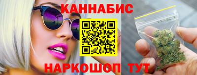 синтетический гашиш Азнакаево