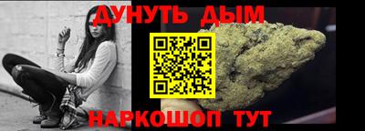 мескалин Азнакаево