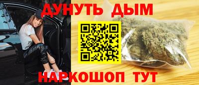 синтетический гашиш Азнакаево