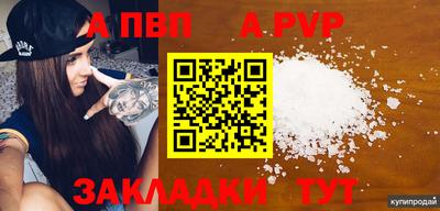 mdma Абакан