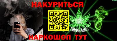 синтетический гашиш Азнакаево