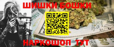 синтетический гашиш Азнакаево