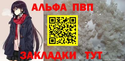 мескалин Азнакаево