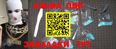 мескалин Азнакаево