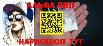 синтетический гашиш Азнакаево