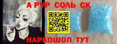 молекула духа Абинск