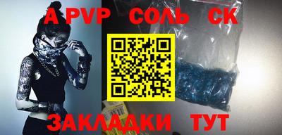 мескалин Азнакаево