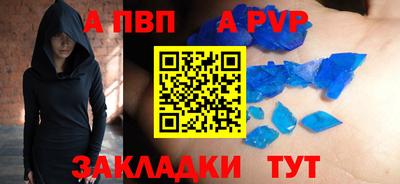 герыч Абакан