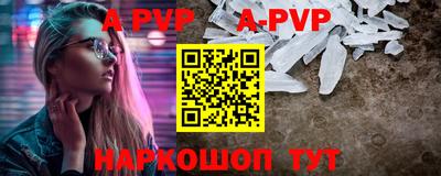 синтетический гашиш Азнакаево