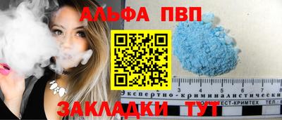 2c-b Абинск