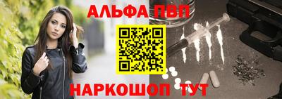 герыч Абакан