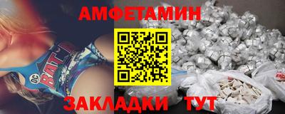 2c-b Абинск