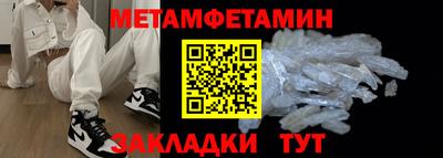2c-b Абинск