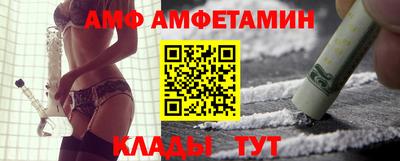 мескалин Азнакаево