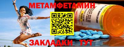 mdma Абакан