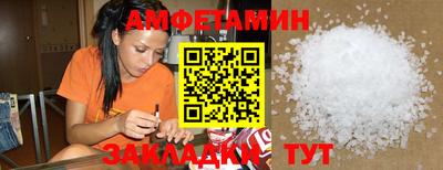 mdma Абакан