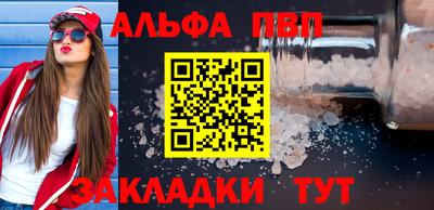 синтетический гашиш Азнакаево