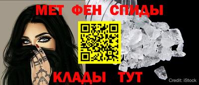 mdma Абакан