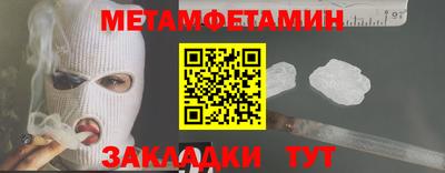 синтетический гашиш Азнакаево
