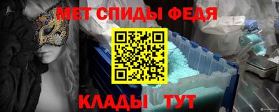 мескалин Азнакаево