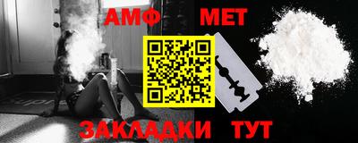 синтетический гашиш Азнакаево