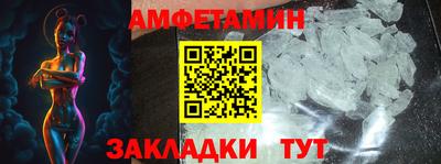 мескалин Азнакаево