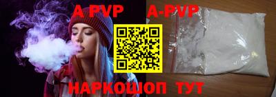 герыч Абакан