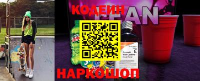 синтетический гашиш Азнакаево