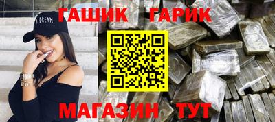 герыч Абакан