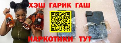 синтетический гашиш Азнакаево