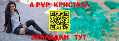 mdma Абакан