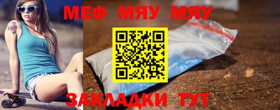 герыч Абакан