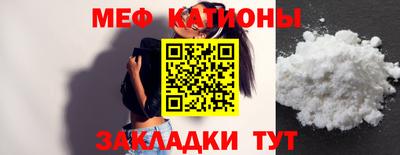 mdma Абакан