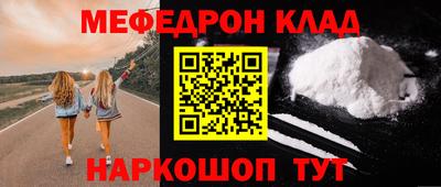 герыч Абакан