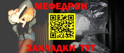 синтетический гашиш Азнакаево
