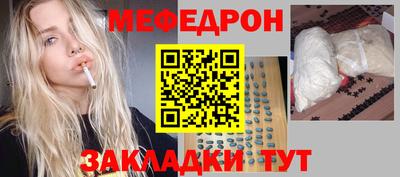 mdma Абакан