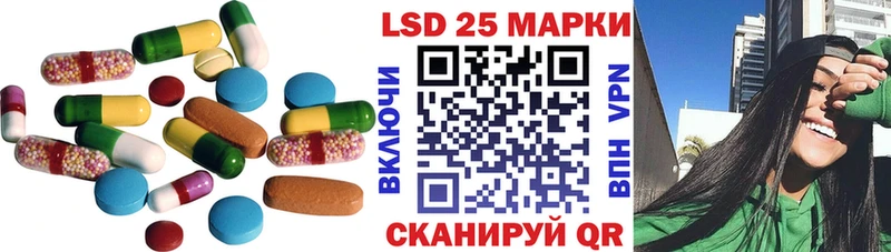 Лсд 25 экстази кислота  мега ТОР  Альметьевск 