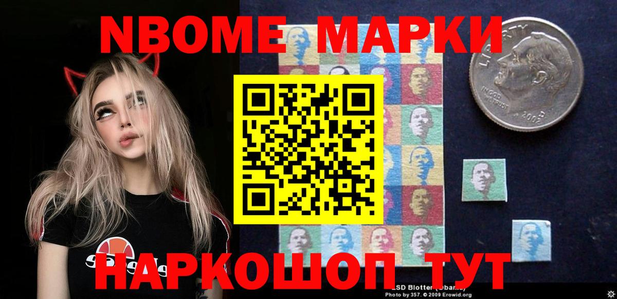 LSD-25 экстази кислота Альметьевск