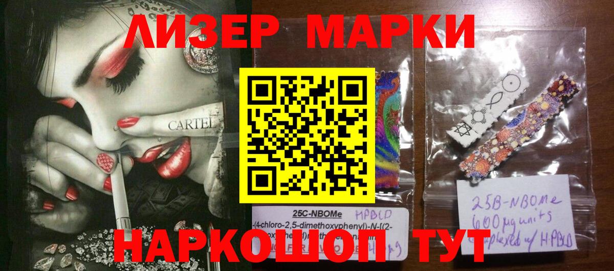 Альметьевск  LSD-25 экстази кислота  LSD-25 экстази кислота  Вход с VPN 