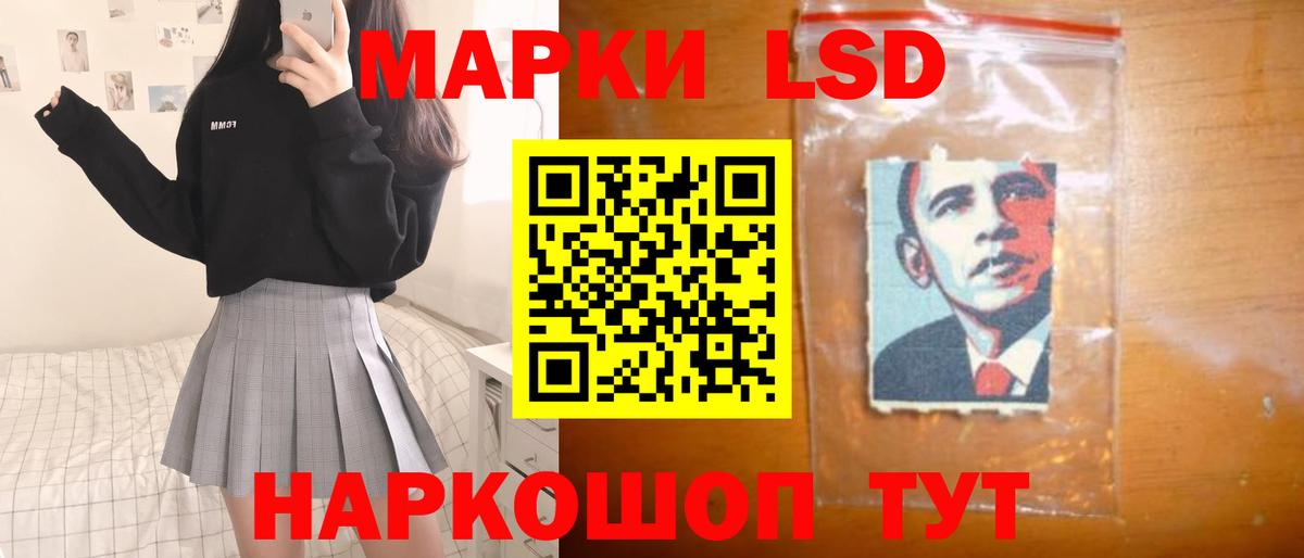 LSD-25 экстази ecstasy  LSD-25 экстази  блэк спрут как войти  ЛСД экстази ecstasy  Альметьевск 