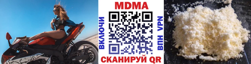 где продают   Альметьевск  блэк спрут tor  МДМА молли 
