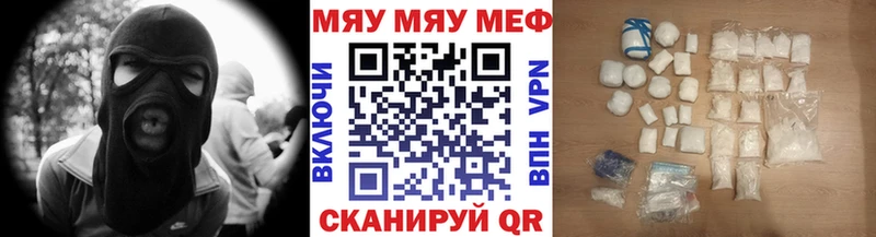 нарко площадка телеграм Альметьевск Мефедрон мяу мяу