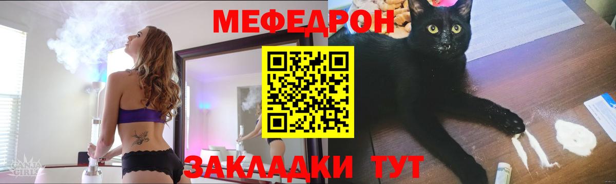 Меф  Вход с VPN  купить наркоту  Меф 4 MMC  Мефедрон mephedrone  Альметьевск  Меф 