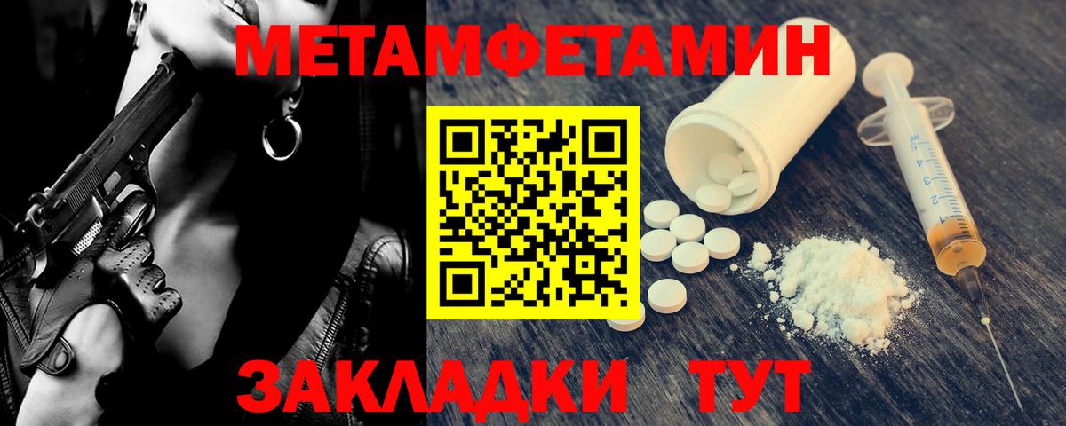 Метамфетамин Декстрометамфетамин 99.9% Альметьевск
