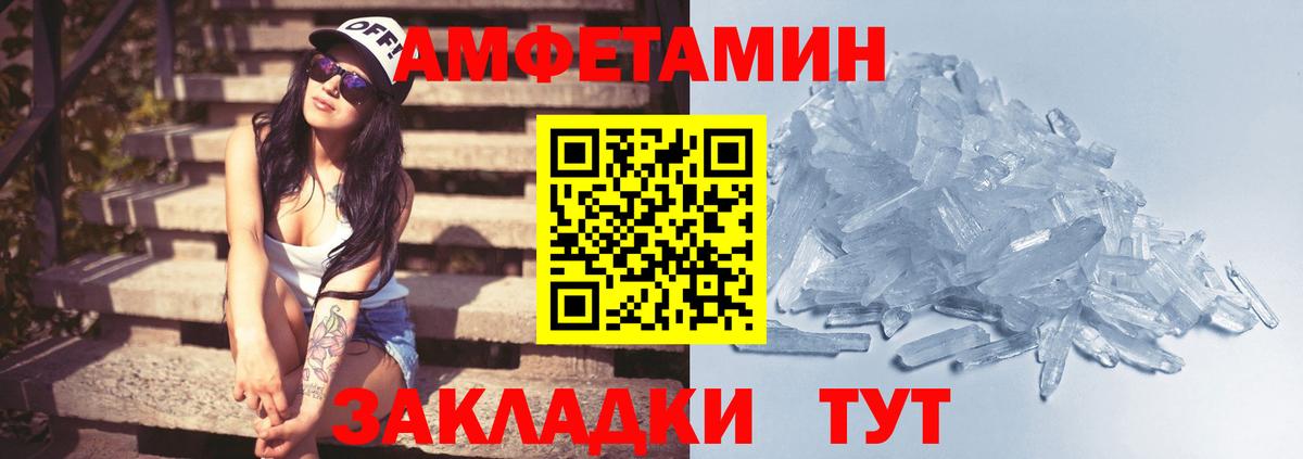 LSD-25 Альметьевск