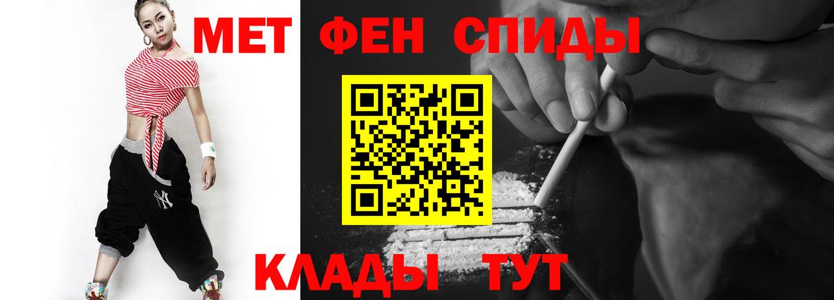 Метамфетамин витя Альметьевск