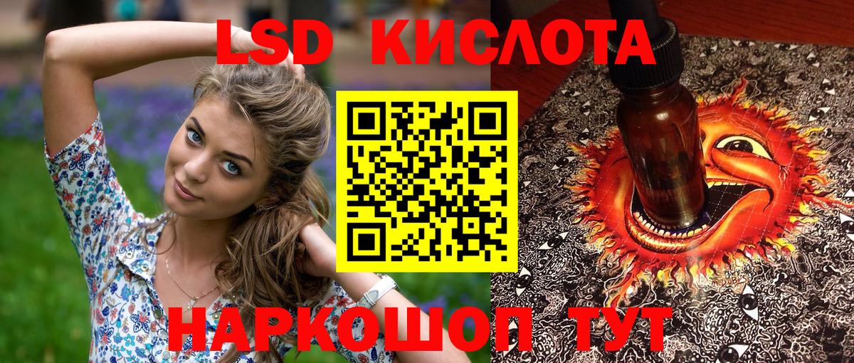 Наркотические марки 1500мкг  Марки N-bome  Вход с VPN  Альметьевск  Наркотические марки 1500мкг 