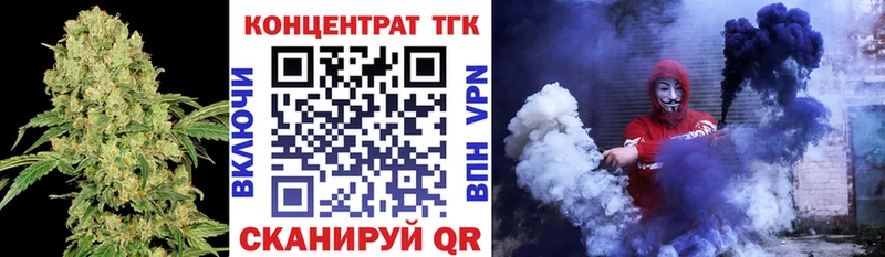 ТГК жижа  дарнет шоп  Альметьевск 